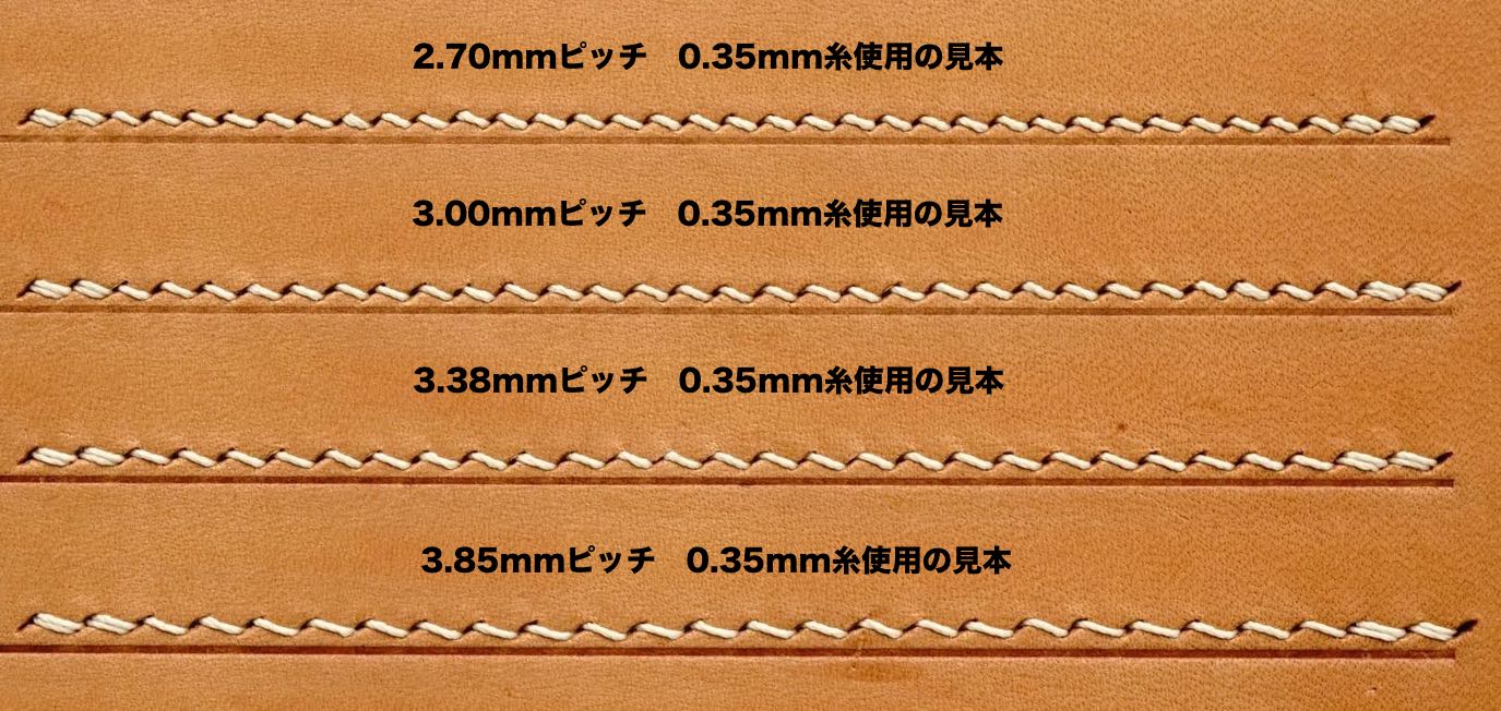 市場 ヨーロッパ目打ち2本目と5本目セット 3 38mm 3 85mm 3 0mm ピッチ2 7mm