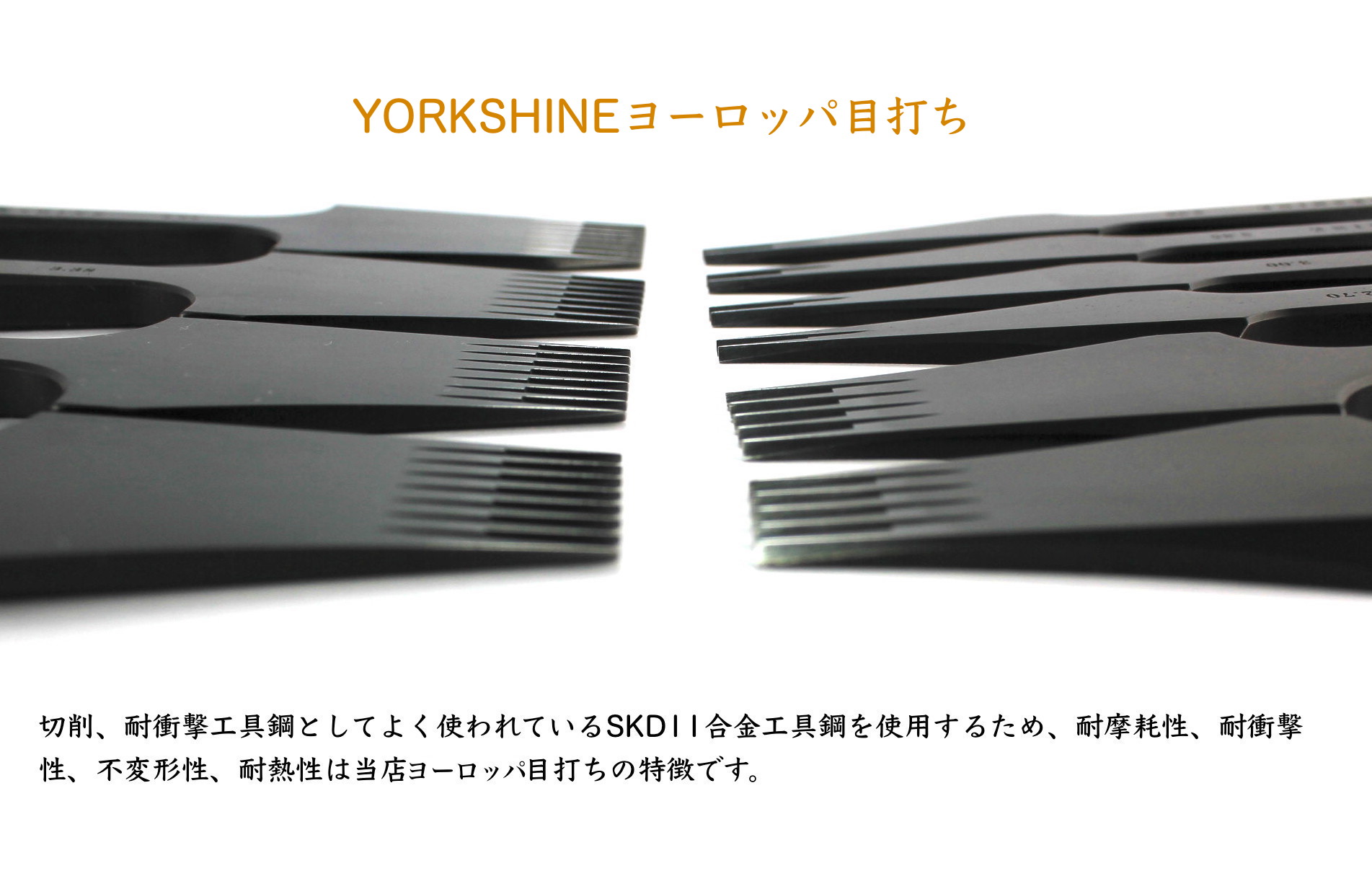 楽天市場】ヨーロッパ目打ち2本目と5本目と8本目セット ピッチ2.7mm