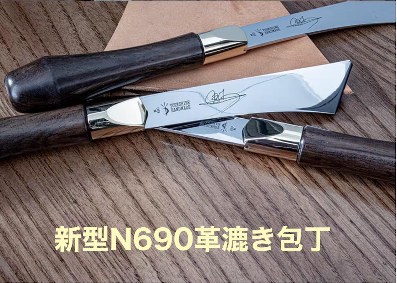 新型N690 革漉きまかない方 削薄まかない方 革漉きまかない方 なめし革手工芸品用 本革用 技術者物の具 N690鋼 鏡面完成 テーパー刃体 ウォールナットハンドル 金管楽器口金 高正確性水準みがき上げる 右利き用