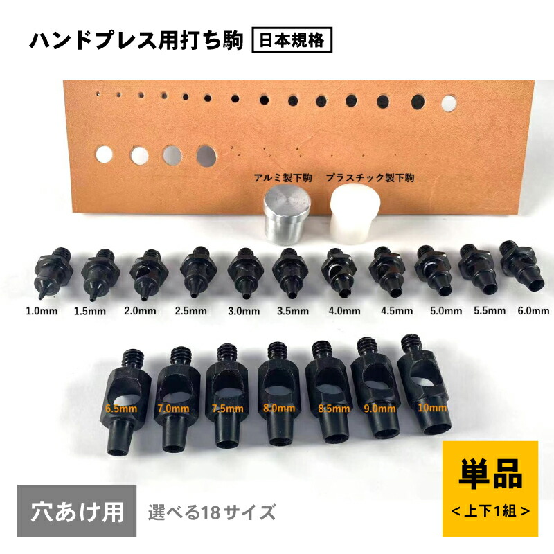 楽天市場】ハンドクリッカー 3t レザークラフト ハンドプレス機