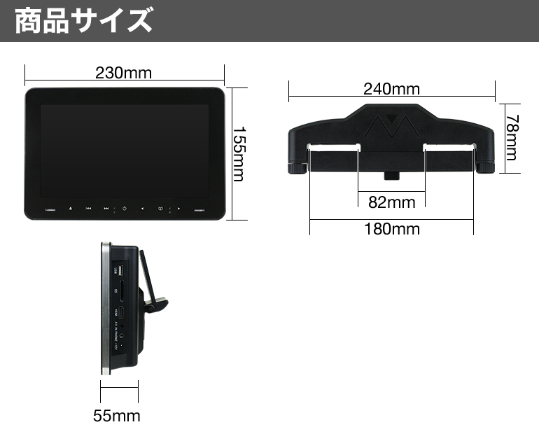 Dvdプレイヤー 車載用マルチプレイヤー カーナビ バイザーモニター ヘッドレストモニター Cprm リアモニター フロントスピーカー 対応 リアモニター Dvdリアモニター 5 Offクーポン配布中 9インチ Dvd内蔵 Hdmi 後部座席 かんたん取り付け 液晶王国フロント