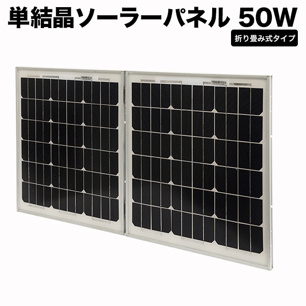 solarpanel2-th600.jpg