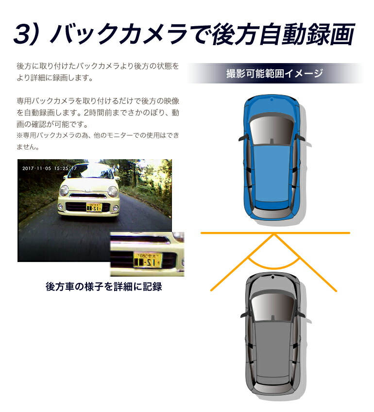 ドライブレコーダー ドライブレコーダー 360度 2カメラ 前後録画 Ledヘッドライト 簡単取付 プレゼント中 録画中ステッカー モニター フリップダウンモニター 駐車監視 全方向撮影 車載カメラ バックカメラ セット 前後カメラ 液晶王国 送料無料ドライブレコーダー 簡単 ドライブレコーダー ドライブレコーダー 360度 2カメラ 前後録画 Ledヘッドライト 簡単取付 プレゼント中 録画中ステッカー モニター フリップダウンモニター 駐車監視 全方向撮影 車載カメラ バックカメラ セット 前後カメラ 液晶王国 送料無料ドライブレコーダー 簡単