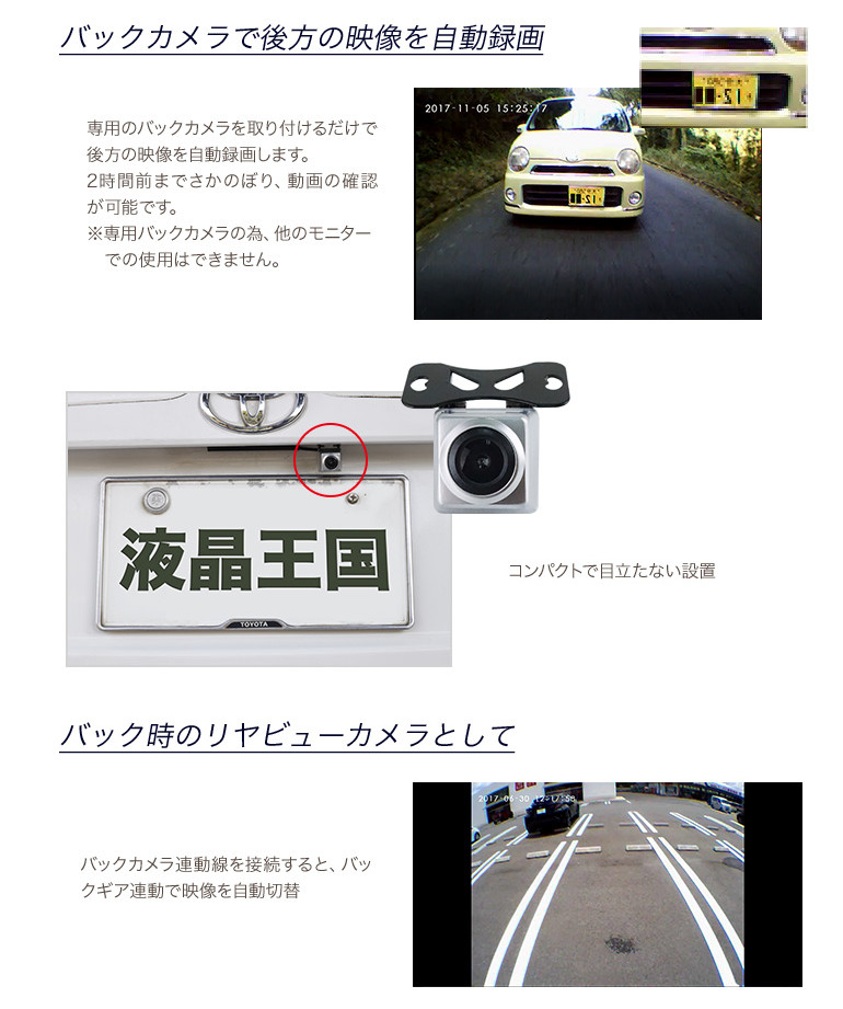 ドライブレコーダー 360度 ミラー型 2カメラ ダブル録画 0万画素 駐車監視 簡単取付 ルームミラーモニター ミラー 車載カメラ バックミラー 全方向撮影 バックカメラ モニター セット 前後カメラ Painfreepainrelief Com
