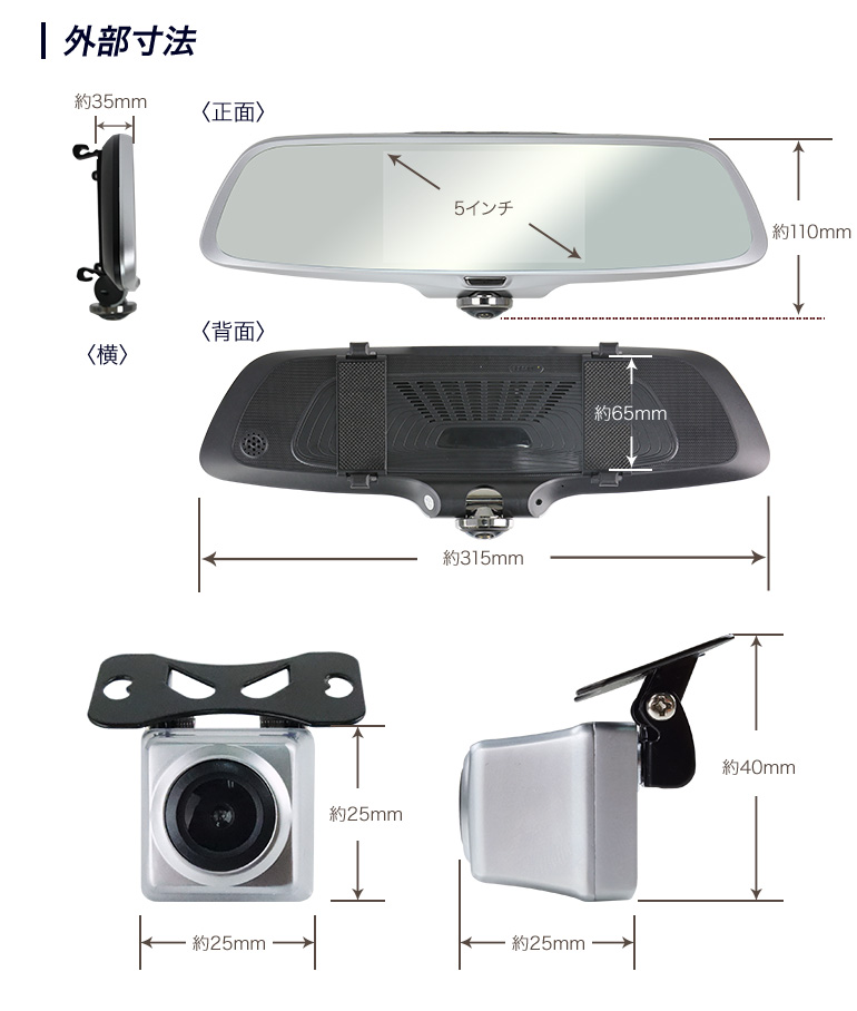 ドライブレコーダー 360度 ミラー型 2カメラ ダブル録画 0万画素 駐車監視 簡単取付 ルームミラーモニター ミラー 車載カメラ バックミラー 全方向撮影 バックカメラ モニター セット 前後カメラ Painfreepainrelief Com