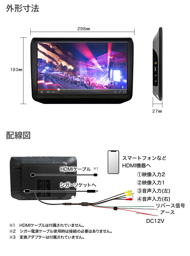 フルセグ内蔵 リアモニター 2 2 地デジチューナー Hdmi ヘッドレストモニター オンダッシュモニター 取り付け場所自由 選べる4種のブラケット センター 11 6インチ 車載 テレビ カーテレビ Movilesgarcia Com