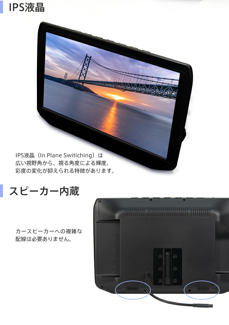11 6インチ リアモニター 高画質 Hdmi センター 取り付け場所自由 選べる4種のブラケット 大画面 センター モニター ヘッドレストモニター 車載 高画質 後部座席 マルチモニター オンダッシュモニター 液晶王国hdmi搭載 11 6インチリアモニター 後部座席 リアモニター 11 6インチ リアモニター 高画質 Hdmi センター 取り付け場所自由 選べる4種のブラケット 大画面 センター モニター ヘッドレストモニター 車載 高画質 後部座席 マルチモニター オンダッシュモニター 液晶王国hdmi搭載 11 6インチリアモニター 後部座席 リアモニター