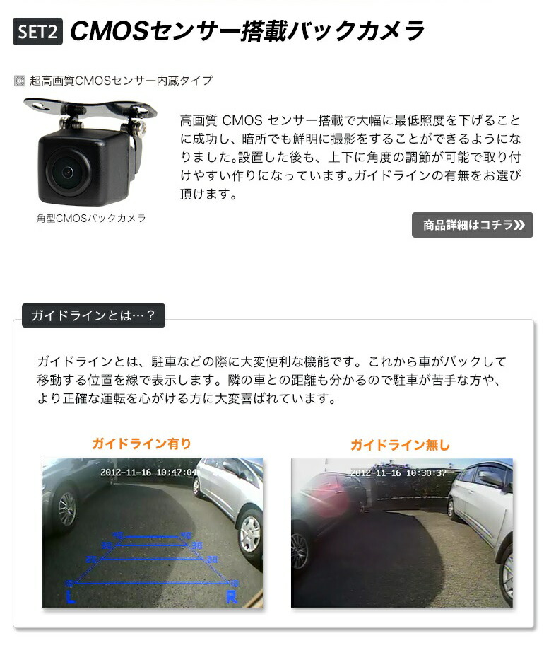 ルームミラーモニター モニター カメラセット バックミラーモニター 9インチ 車用品 Cmosバックカメラ 9インチ バックカメラ バックモニター セット バックギア連動機能 安心1年保証 液晶王国送料無料 バックモニター バックカメラセットバックカメラ連動機能 ルームミラーモニター モニター カメラセット バックミラーモニター 9インチ 車用品 Cmosバックカメラ 9インチ バックカメラ バックモニター セット バックギア連動機能 安心1年保証 液晶王国送料無料 バックモニター バックカメラセットバックカメラ連動機能