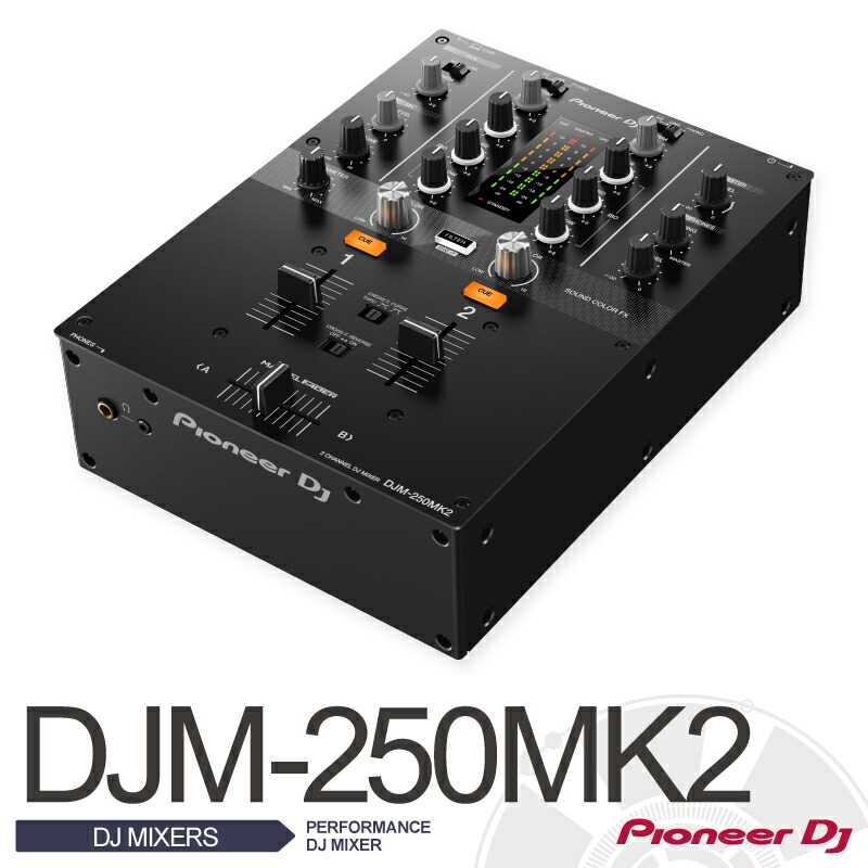 楽天市場 Pioneer Dj パイオニア Djm 450 2ch Djミキサー 渋谷店 イシバシ楽器 17shops