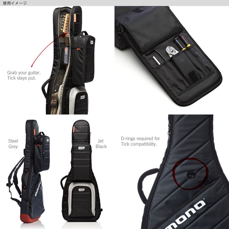 【楽天市場】MONO CASE モノ M80 TK1GRY "Guitar Tick" (Steel Gray)《小物用ケース》[M80