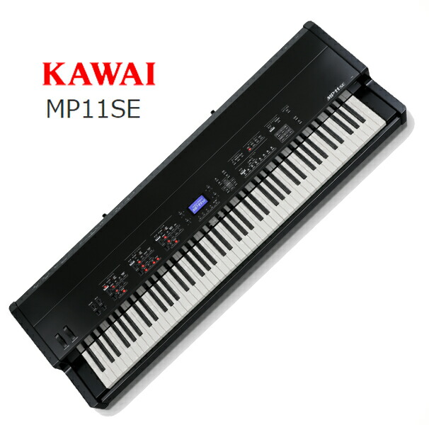楽天市場】KAWAI/VPC1 : 宮地楽器 ミュージックオンライン