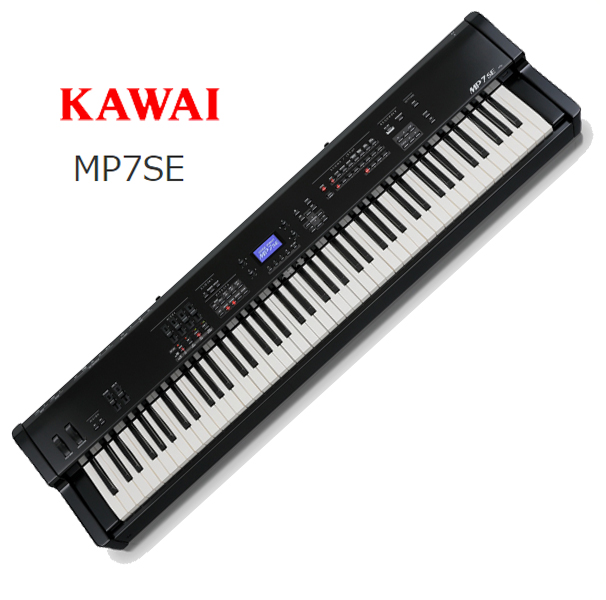 楽天市場 Kawai カワイ Mp7se Stage Piano ステージ ピアノ 送料無料 クロサワミュージックパラダイス