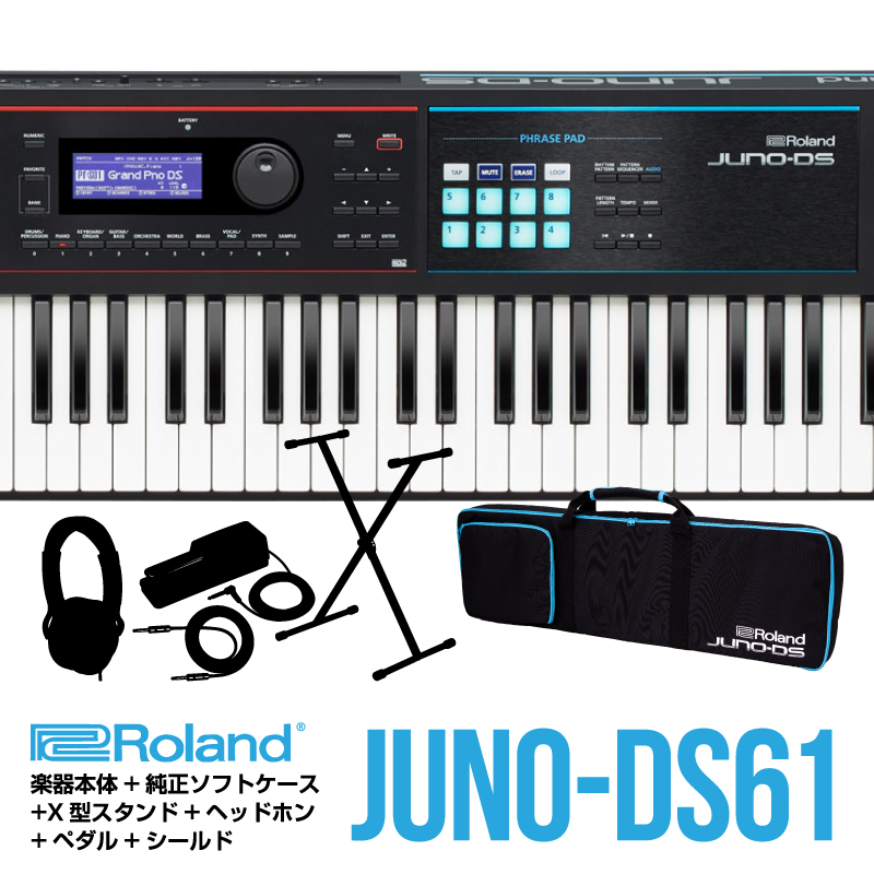 楽天市場】【タイムセール4日～5日で発送】Roland ローランド JUNO