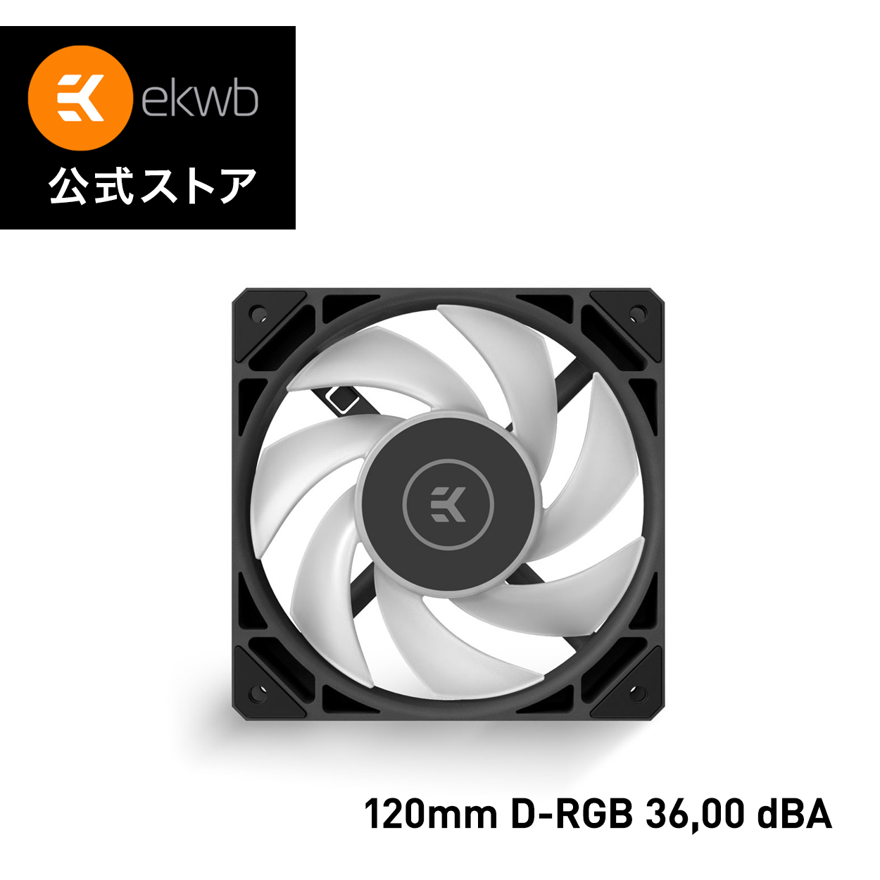 楽天市場】【ランキング2位獲得】【EKWB公式】 EK-Nucleus AIO CR360