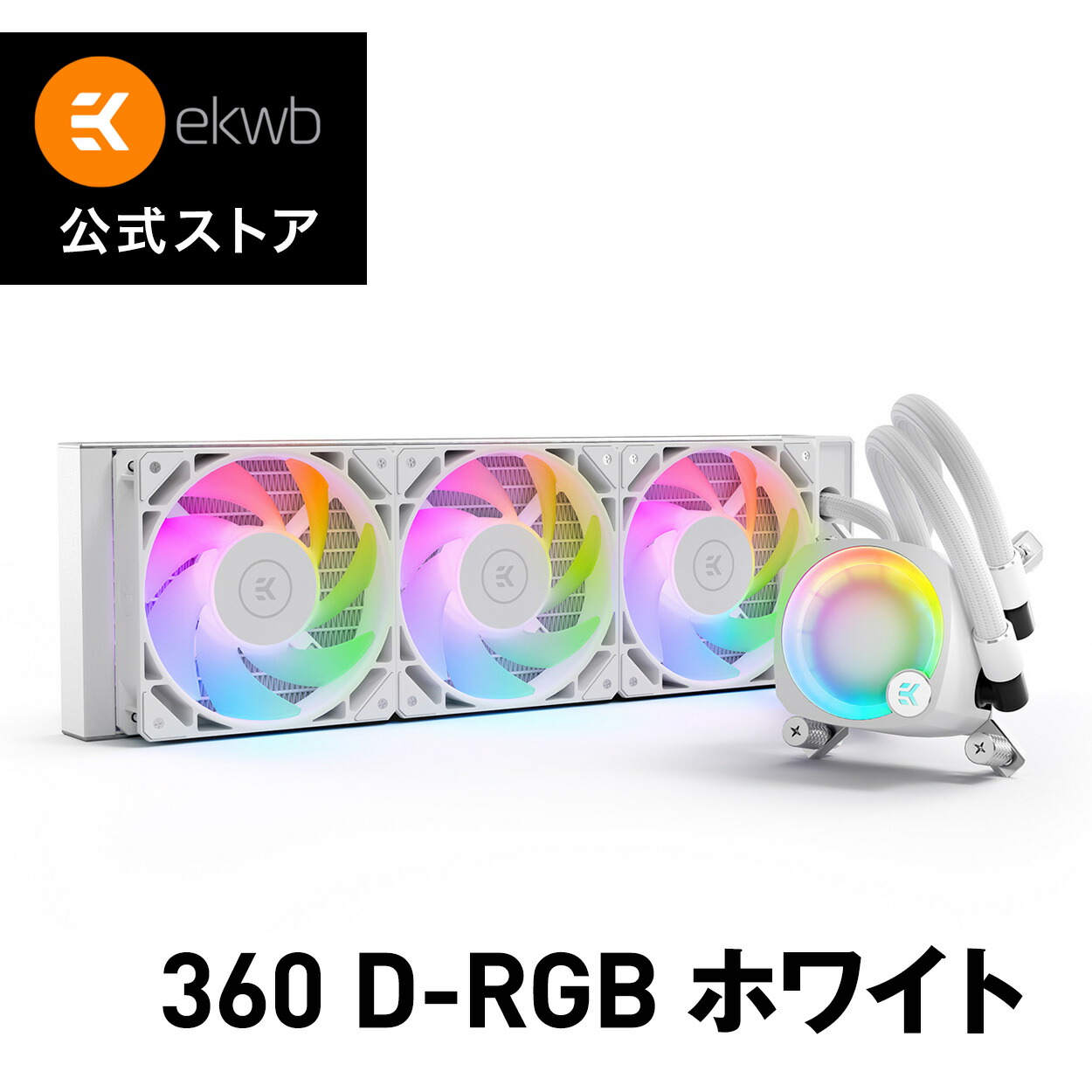 楽天市場】【EKWB公式】 EK-Quantum Kinetic TBE 200 D5 PWM D-RGB