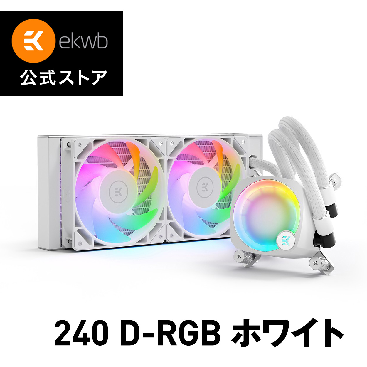 楽天市場】【EKWB公式】EK-Quantum Velocity² D-RGB - AM5 White