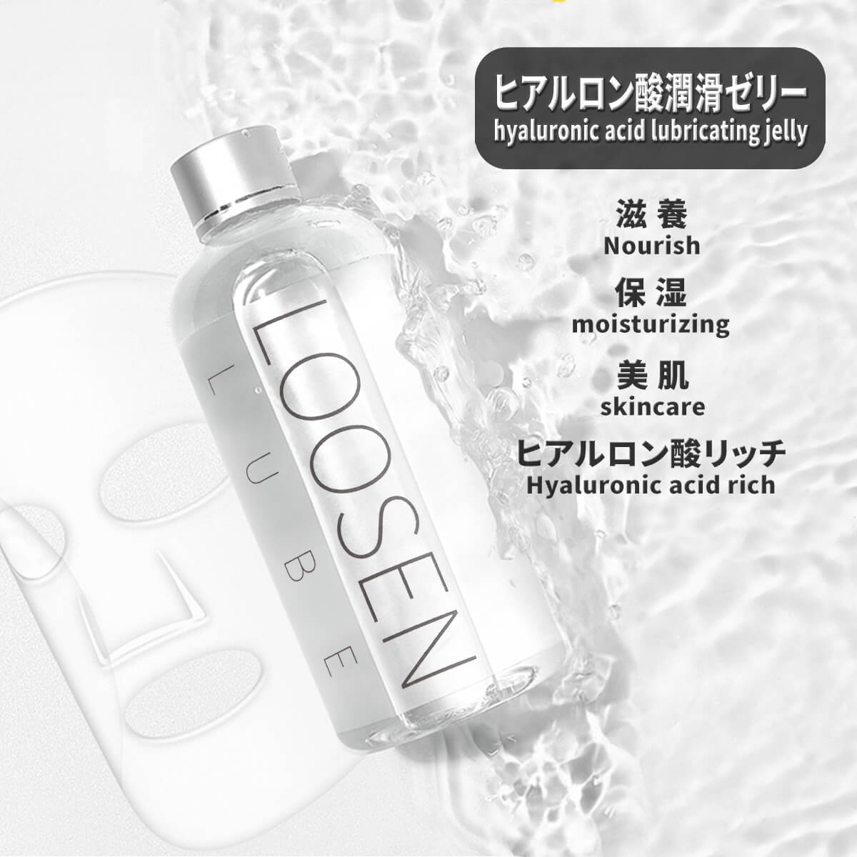 楽天市場】水溶性潤滑ローション シマールローションZ 個包装 5mL×100