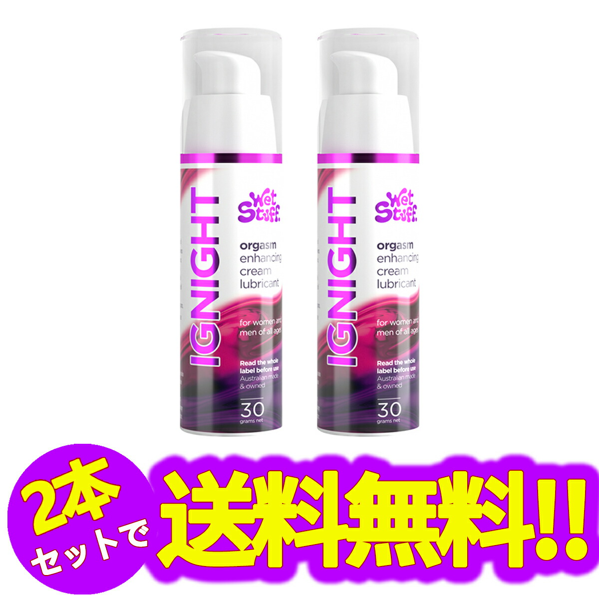 楽天市場】ホットイージージェル＠KANDO 5g*3包入 潤滑 ゼリー