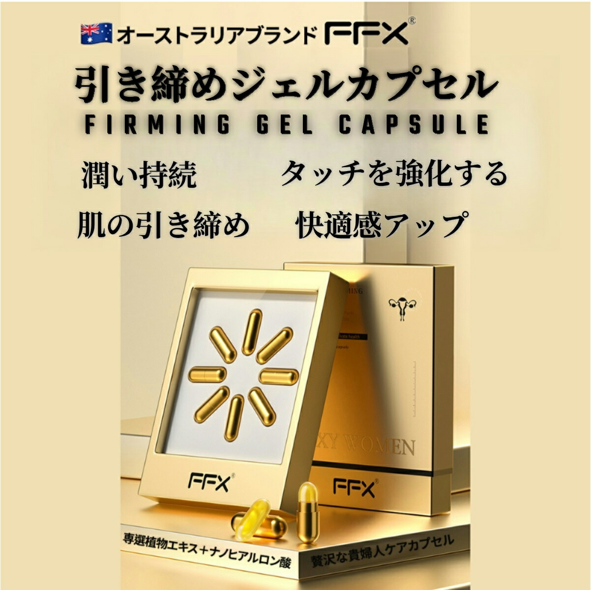 楽天市場】ホットイージージェル＠KANDO 5g*3包入 潤滑 ゼリー