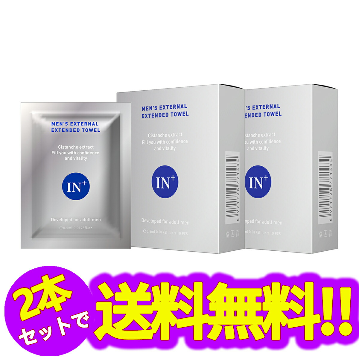 【楽天市場】【2箱セット】IN+ ウェットティッシュ 男性用、遅延ワイプ、自信とプライド サポート力が持続に期待、実感カ 即効性 強力天然成分 ...