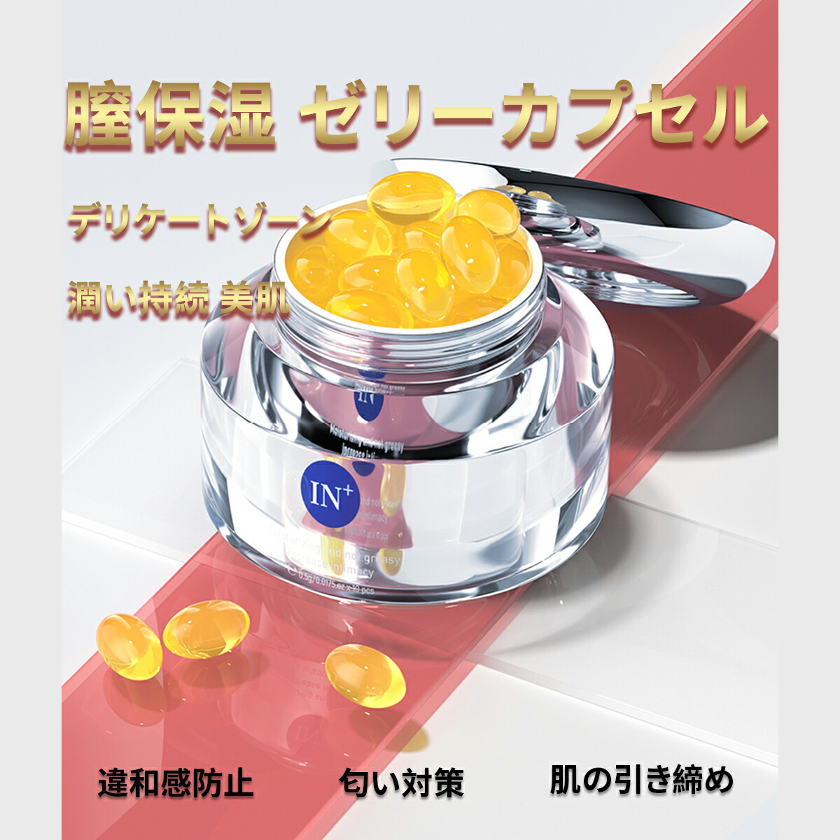 エロティカセブン　50ml 楽天市場】エロティカセブン EROTICA7 飲むタイプ [50ml