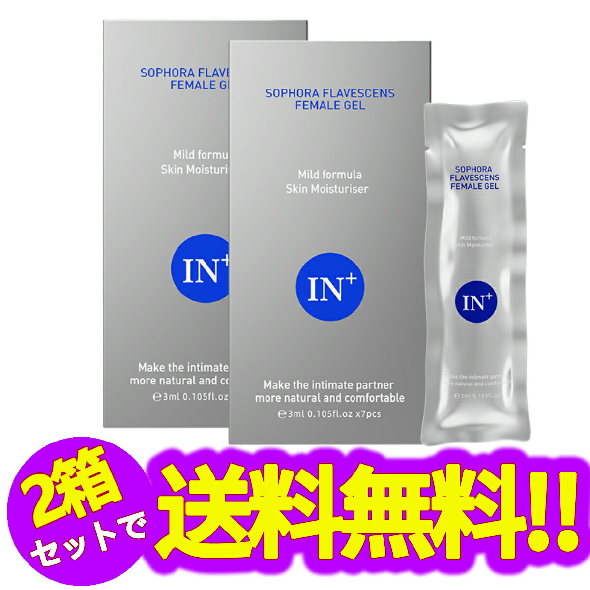 楽天市場】ホットイージージェル＠KANDO 5g*3包入 潤滑 ゼリー