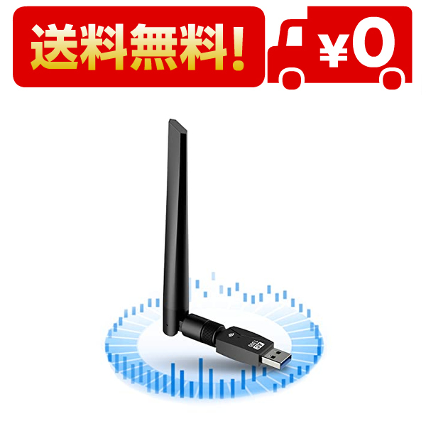 楽天市場】WiFi 無線LAN 子機 1300Mbps wifi アダプタ 2.4G/5.8G wifi
