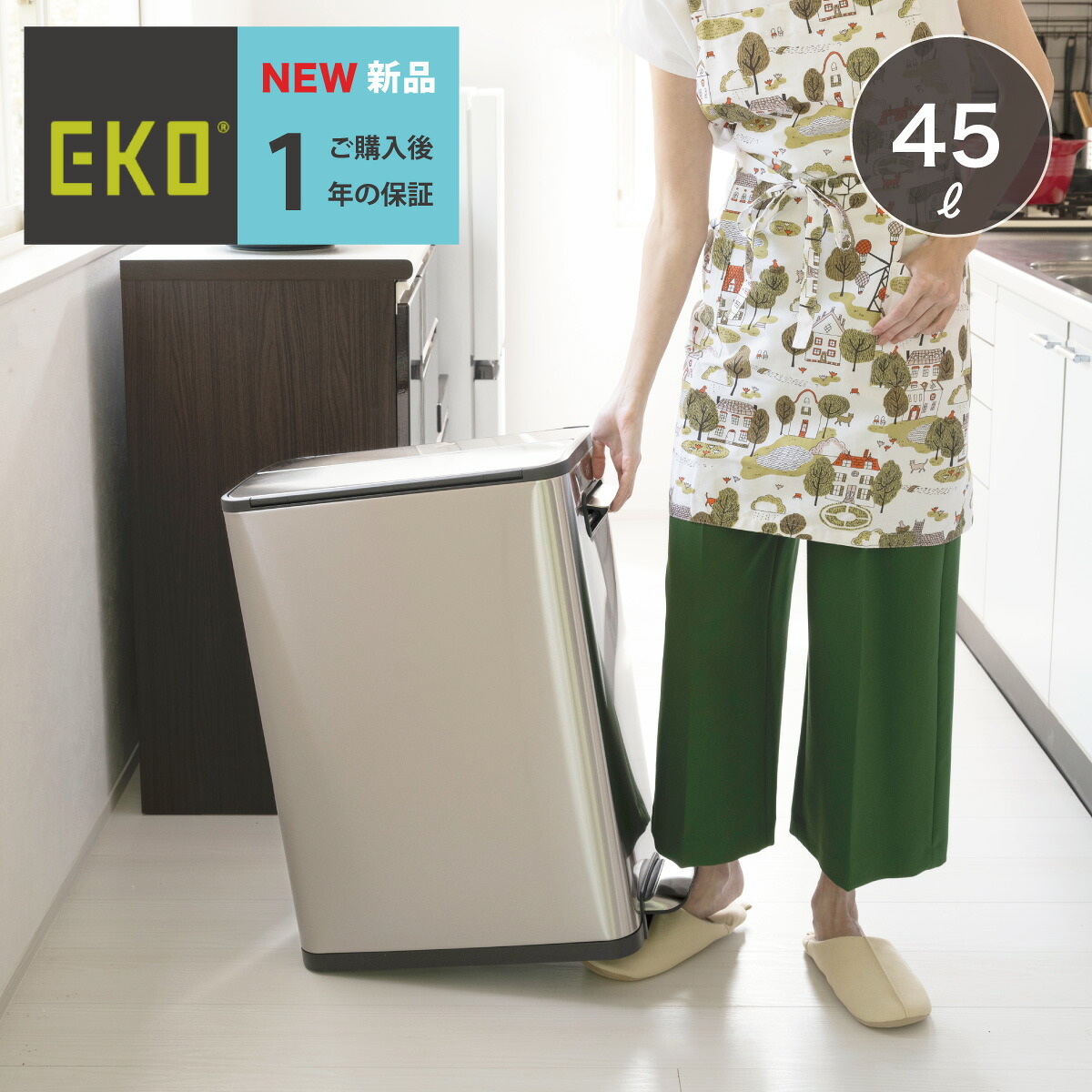 EKO エコフライステップビン EK9377MT-20L-30L-45L 両開き ソフトクローズ ステップゴミ箱 オールステンレス キャスター付き インナーボックス付き|EKO店