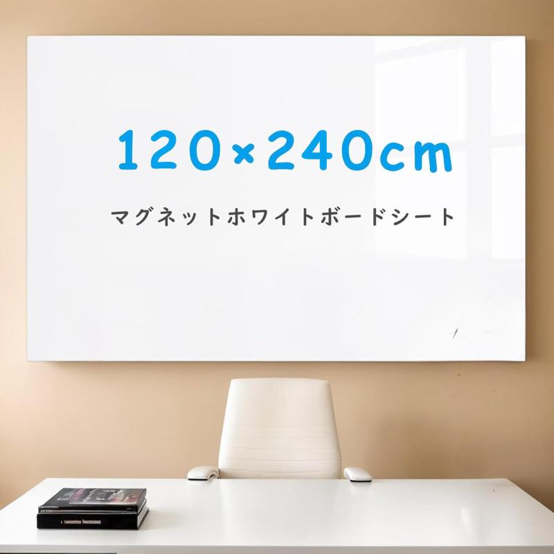 Qiytecno マグネット ホワイトボード シート
