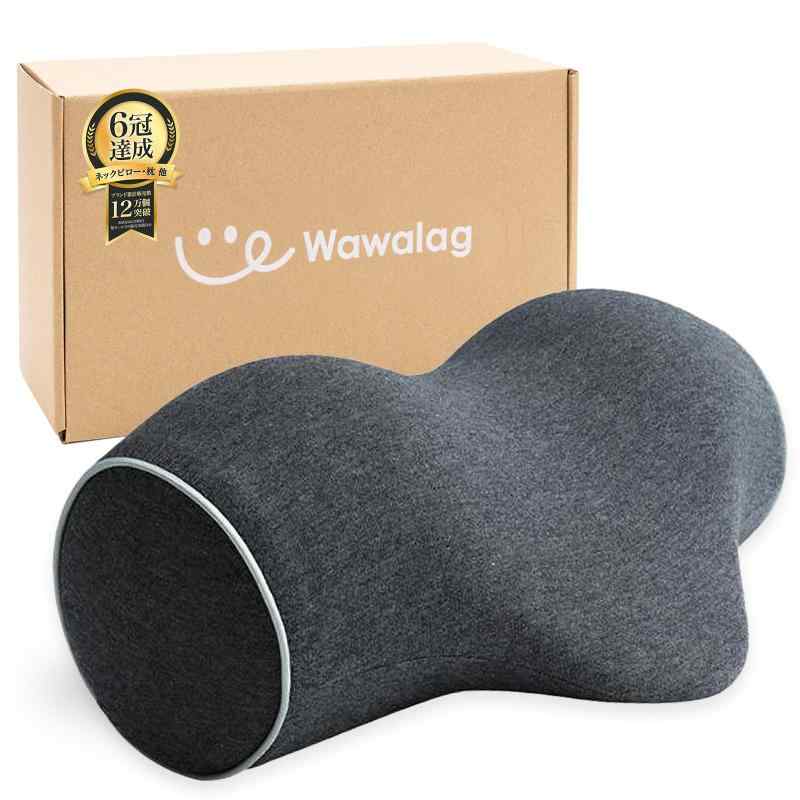 【柔道整復師推薦】 Wawalag りらっくび 首 ストレッチ 首枕 ネックピロー 伸ばす 枕 誕生日プレゼント 男性 女性 ギフト 母の日 父の日 低反発形状記憶フォーム