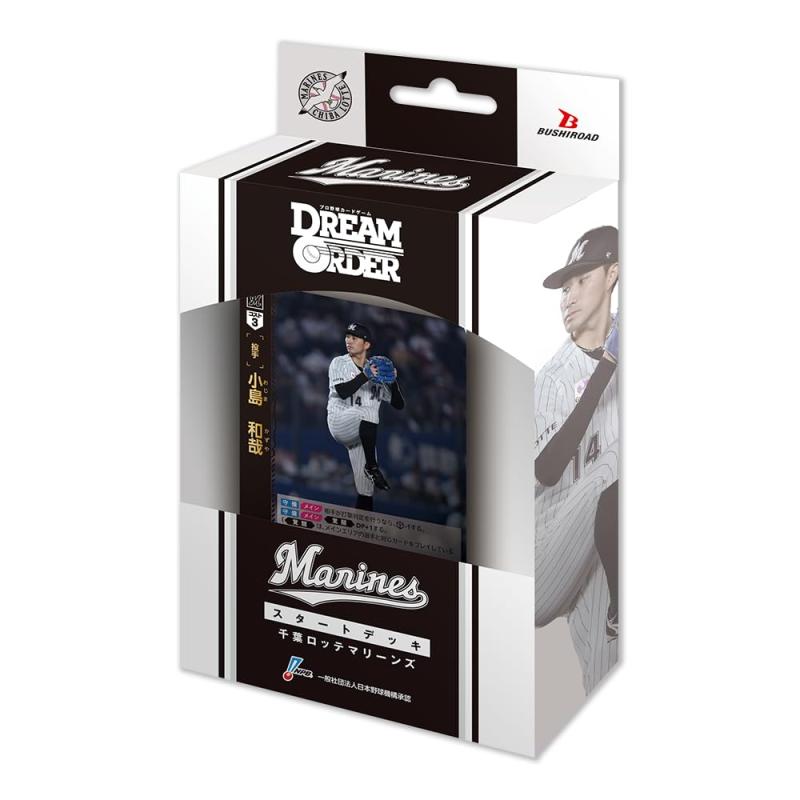 楽天市場】プロ野球カードゲーム DREAM ORDER ドリームオーダー