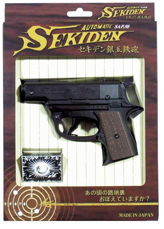 楽天市場】【駄菓子屋玩具】銀玉用てっぽうワルサー P38 銀玉3袋