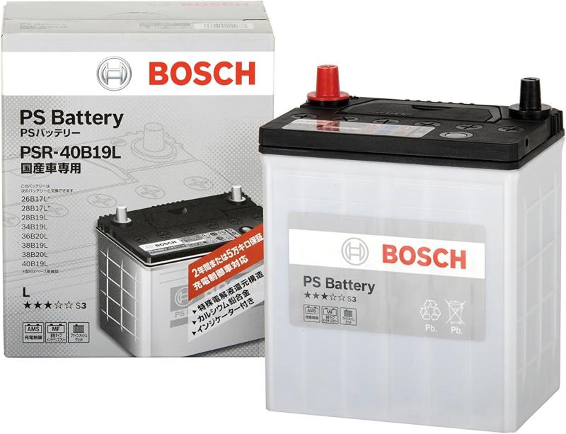 BOSCH (ボッシュ)PSバッテリー 国産車 充電制御車バッテリー PSR