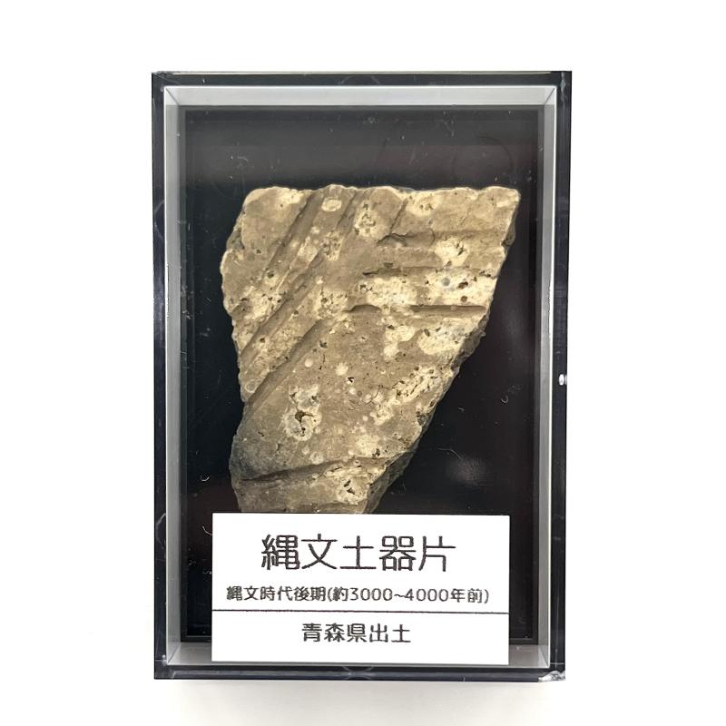 何万年も前の旧石器　　青森県出土　　本物　　確認用 何万年も前の旧石器 青森県出土 本物 確認用 何万