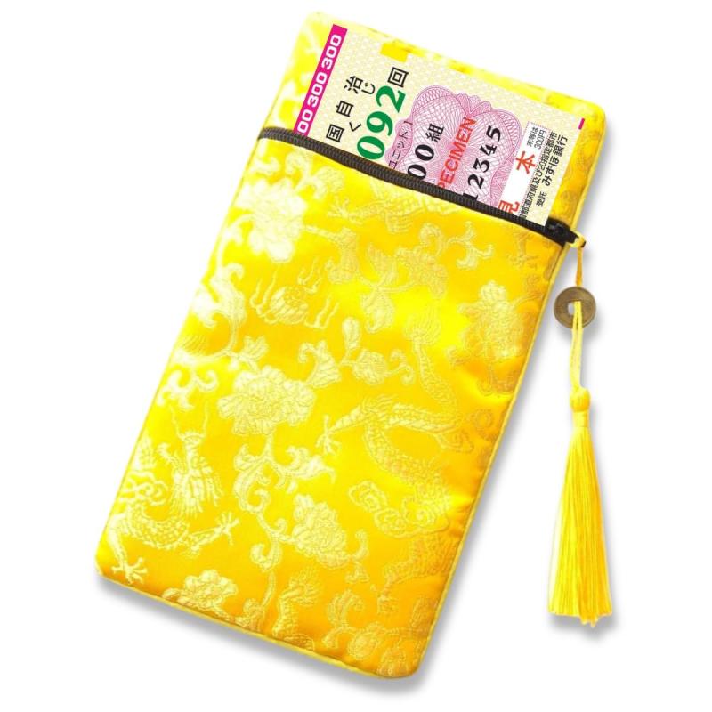 楽天市場】開運 七福神 巾着袋 3枚入り 開運 宝船 外国人 宝くじ入れ