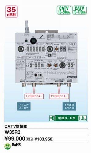 楽天市場】DXアンテナ 共同受信用 770MHz帯双方向ブースター BL認定品