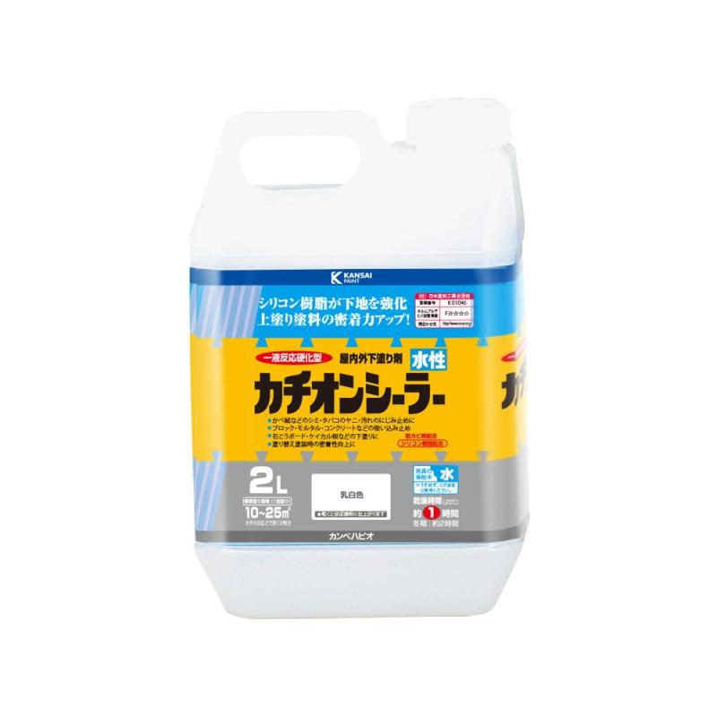 カンペハピオ 水性カチオンシーラー