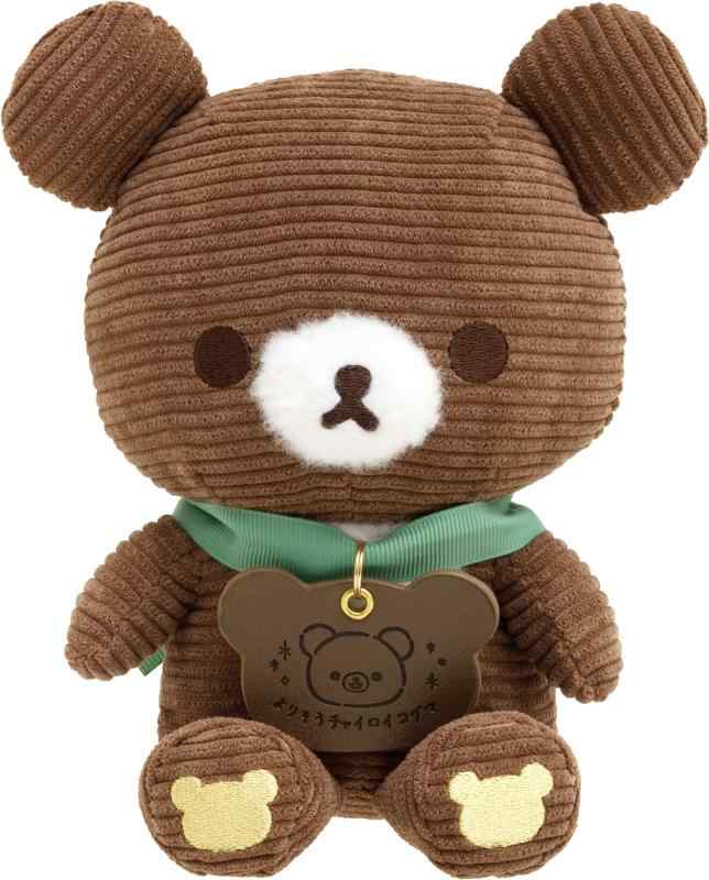 リラックマ チャイロイコグマのよつあしぬいぐるみXL プレミアム　まとめ売り リラックマ チャイロイコグマのよつあしぬいぐるみXL プレミアム