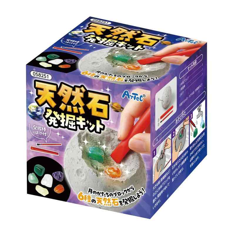 窯業　石　研究　セット 30708837_0.jpg