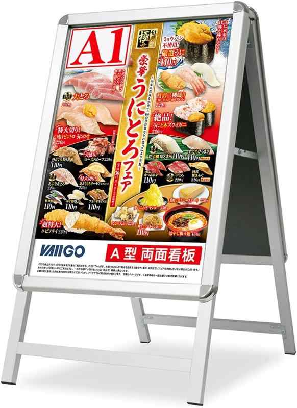 貼り出し 両面ポスターパネルスタンド a型 立て貼り出し 照明ランプゲーム盤 献立て表照明ランプ お店の貼り出し 折りたたみ式 お引き回し板 電子掲示板 出来事受け付け 屋内 露天相応う 雨合羽バス発着場用貼り出し