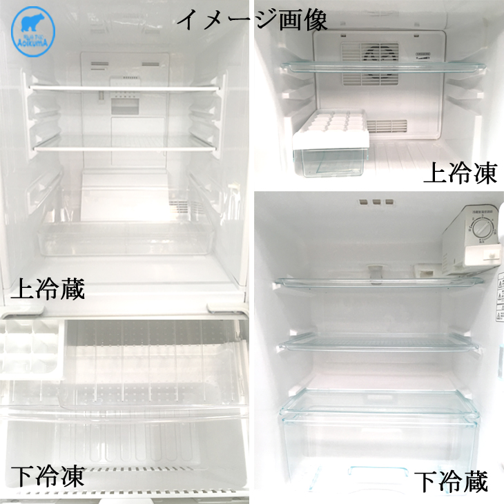 【楽天市場】冷蔵庫 中古 冷蔵庫一人暮らし 単身用 中古冷蔵庫 ～2019年迄 年式選択制有り 小型冷蔵庫 2ドア冷蔵庫 送料無料 おまかせ