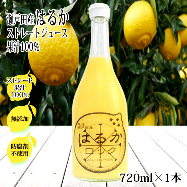 楽天市場】レモン果汁 ストレート 100% 国産 720ml×1本 無添加 防腐剤不使用 国産レモン 有機 しまなみ 瀬戸内レモン 瀬戸田レモン  酎ハイ スカッシュ レモンジュース 天然果汁 業務用 サワー : あおいくま