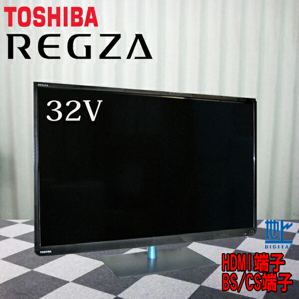 楽天市場】JVC JL-32T4L 32V型チューナーレステレビ Google TV