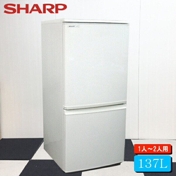 リアル 冷蔵庫 シャープ冷凍冷蔵庫137l 中古 冷蔵庫 Sj 714w 送料無料 冷蔵庫一人暮らし 中古冷蔵庫 2ドア冷蔵庫 小型冷蔵庫 冷蔵庫中古 Pascasarjana Unsrat Ac Id
