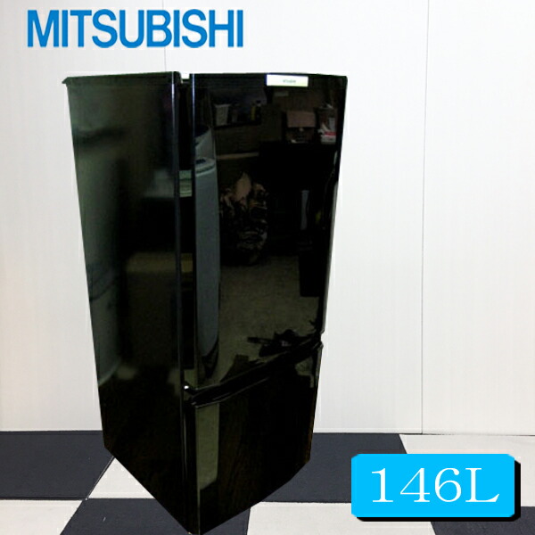 中古 冷蔵庫 冷蔵庫 中古 送料無料 冷蔵庫一人暮らし 2ドア冷蔵庫 中古冷蔵庫 小型冷蔵庫 冷蔵庫中古 Mr P15w B 三菱ノンフロン冷凍冷蔵庫146l Craccs Gob Ni