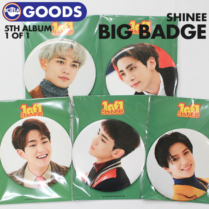 楽天市場】＼SUPER BIG SALE／＜即日発送＞【 選択可 / SHINee ...