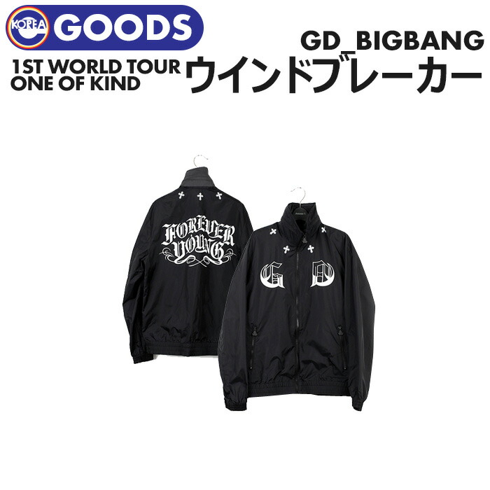 楽天市場】＼SALE／【即日発送】【 フーディー 】【 BIGBANG MADE