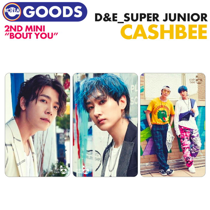 楽天市場 ネコポスで送料無料 Super Junior D E Cashbee Card 即日発送 スーパージュニア スジュ ドンヘ ウニョク ウネ キャッシュビー 韓国 交通カード Smtown Sum 公式グッズ 代引き不可 Ekorea