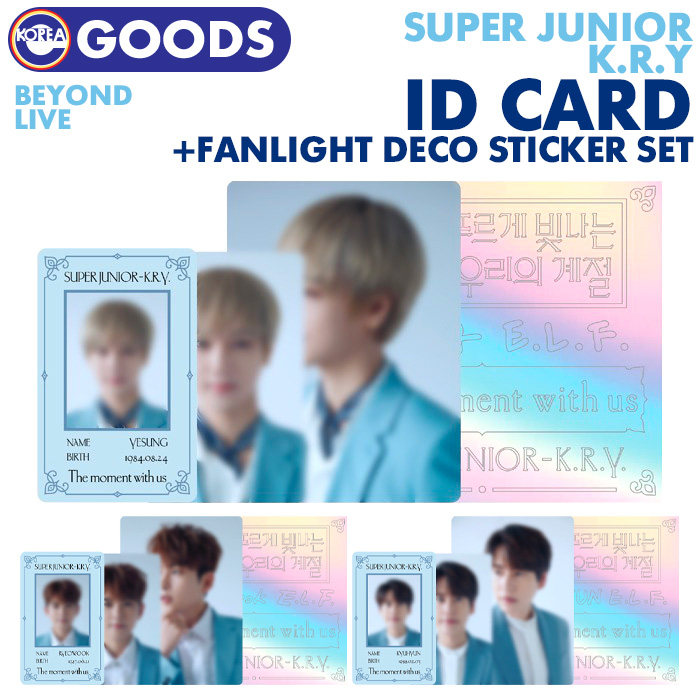 楽天市場 即日発送 Idカード デコステッカーセット Id Card Deco Sticker Set Super Junior K R Y Beyond Live 公式グッズ スジュ Sj Kry キュヒョン リョウク イェソン キャンセル不可 ミュージックストア