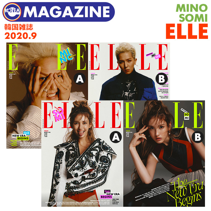 楽天市場 送料無料 即日発送 ソンミノ チョンソミ 表紙 選択可 特集 韓国雑誌 Elle 年9月号 Mino Somi 掲載 Winner ウィナー ウィノ ミュージックストア